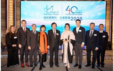 【基督教勵行會「培訓服務科企業聚餐 2025」】